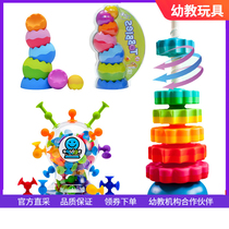 Think tank twist the egg turn turret Squigz suction music childrens puzzle building block toys baby travel dining portable