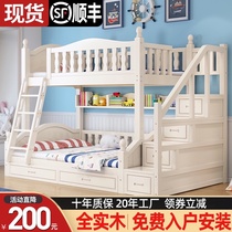 Solid wood bunk bed Childrens bed Double high and low bed Mother bed Bunk bed Mediterranean multi-function bunk bed Wooden bed