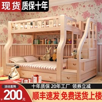 High and low bed Bunk bed Bunk bed Mother and child bed Childrens bed Solid wood adult bed Bunk bed Wooden bed Adult mother and child bed