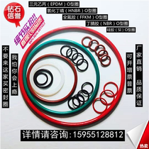 FKM fluorine rubber EPDM nitrile silica gel perfluorohydride nitrile support non-standard custom factory direct O-ring