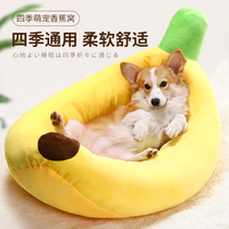 Cat Nests Kennel Winter Warming Cowl Puppies All Season Universal Banana Pooch Boat can be torn down for small dog kittens