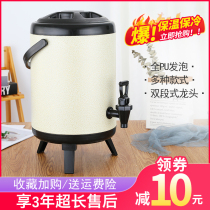 Double stainless steel soymilk barrel nai cha tong milk tea shop cooler thermal insulation 8 liters 10l commercial large-capacity
