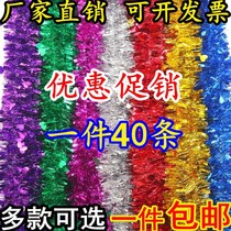 Wedding furnishings colored strips hair birthday decoration June 1 festival ribbon decoration Christmas party