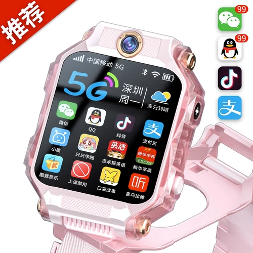 Есть синхронизация с телефоном, крутящиеся электрические умные водонепроницаемые универсальные часы для школьников для мальчиков и девочек, официальный продукт, 5G, функция поддержки всех сетевых стандартов связи