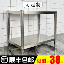 Double-layer kitchen stainless steel rack 2 layers thickened 3 two floors floor-to-ceiling oven rack balcony storage rack second floor shelf