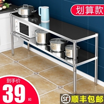 Two-layer shelf Stainless steel storage kitchenware cabinet Rice cooker floor shelf 2 kitchen double-layer cabinet locker