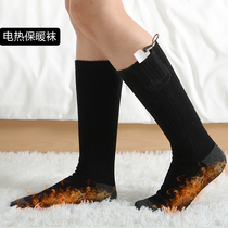 Winter feet warm artifact office ankle ankles warm electric heating heating socks feet cool sleeping warm quilt