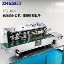 FRD-1000 Ink Wheel Printing Sealing Machine Mooncake Food Plastic Bag Mask Fully Automatic Continuous Sealing Machine Commercial