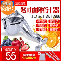 Manual juicer Sugarcane lemon juicer pomegranate orange juice juicing artifact squeezer fruit milk tea home