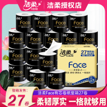 Jie soft roll paper toilet paper toilet paper towel big roll toilet paper whole box batch batch household core roll paper