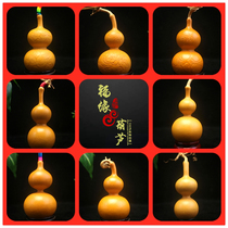 Tianjin mouth gourd gourd hand twist wenplay gourd boutique small gourd gourd gourd natural Eight Treasure Gourd gourd