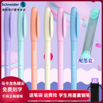 (New Product) German Imported schneider Schneider Pen BK402 macaroon Special Children's Calligraphy Practice Third Grade Students' Pen Ink Socket Replaces Fine Tip 0 35