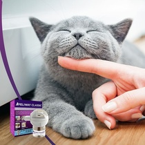 Felloway FELIWAY Prevention of pets kitty Litter Forbidden Zone Electric Diffuser Suit appeasing Felomon 48ml