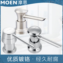 MOEN Copper Round Kitchen Sink Sink Soap Dispenser 7011 7029 7029sl