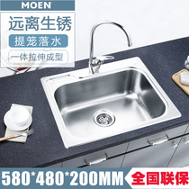 Moen stainless steel sink single tank kitchen sink package small size small apartment wash basin SK31111