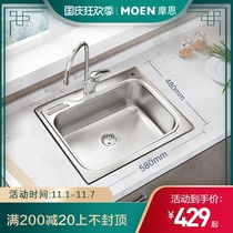 MOEN304 stainless steel sink single trough Moen kitchen sink set thick dishwashing wash basin 22000R