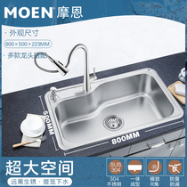  Moen sink single tank large 304 stainless steel kitchen sink sink sink sink sink Kitchen sink package 22027