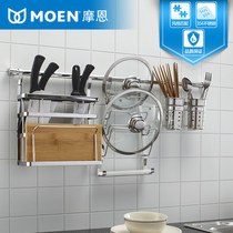 Moen kitchen shelf wall hanging kitchen hardware pendant kitchen pendant 304 stainless steel kitchen hanging rod bowl basket