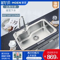  Moen sink single tank large 304 stainless steel kitchen sink sink sink sink sink Kitchen sink package 22027