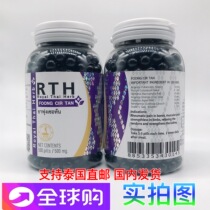 Thai style fen Wet Pill FOONGCIRTAN 500 She Bile Pills Royal RTH Snake Venom Pill Research Center