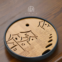Jiangnan water town small tea tray ceramic household simple mini dry bubble tea table round Japanese bamboo tray kung fu tea set