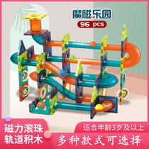  Magic magnetic paradise childrens color window magnetic blocks Building blocks puzzle assembly magnetic track magnet ball pipe toy
