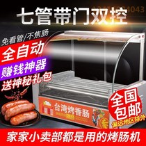 Hotel sausage hot dog machine stalls Household night market small noodle restaurant Mini commercial temperature control large with lights New type