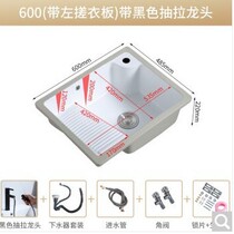 Counter basin laundry tub faucet