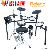 ROLAND electric drum ROLAND TD25K electric drum Electronic drum Electric drum set Jazz drum
