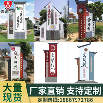 Core values advertising signage village Card Guide card spirit fortress theme square building card party building sculpture sign