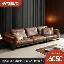 Italian minimalist leather sofa first layer cowhide living room modern simple light luxury Nordic down Napa leather sofa