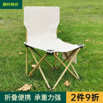 Stool Art special sturdy painting chair outdoor folding chair portable car bench adult portable small tie