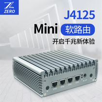 J4125 quad Gigabit mini soft router ESXI OpenWrt Ikuai LEDE virtual industrial computer