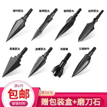 Antique broken armor swallowtail three-sided Willow Leaf Arrow Steel Archery blood groove reverse composite bow and arrow traditional retro shooting