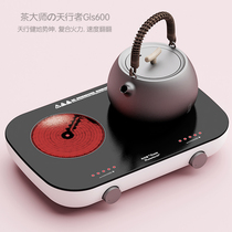 cha master’s mark Skywalker Gls600 all-in-one double-headed electric ceramic stove tea boiling tea iron glass pot stove
