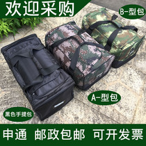 Front transport bag left behind bag Black left behind bag front transport quilted camouflage running bag hand bag carrying gear Hand bag