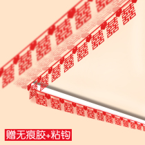 New wedding room decoration Wedding wedding decoration supplies Red non-woven cloth Xi curtain New house Xi word pull flower