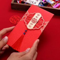 Tassel hollow wedding change red envelope thousands of yuan profit is sealed mom and dad groom bride and groom creative personality
