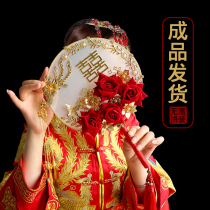 Wedding fan Chinese bride hand bouquet Wedding fan ancient style photo photo show Wo clothing accessories shake sound with the same paragraph