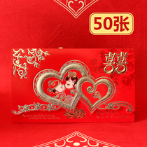 Marriage Invitation Chinese Style Creative Wedding Supplies Chinese Invitation Invitation Wedding Personality Invitation Wedding Banquet