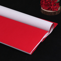 Red paper large sheets wholesale wedding thickened paper-cut for floor manhole cover brush writing couplet paper cinnabar paper