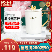  Belle 55 degree quick-heating warm cup automatic constant temperature insulation heating pad Electric heating milk artifact Dormitory household gift