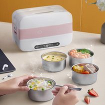 Electric heating lunch box insulation pluggable electrical office worker bento box free of water filling self-heating steamed rice lazy cooking artifact