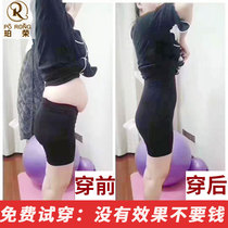 Body-in-body shapers waist-burning fat slim belly children beauty body shaping bunches Flagship Store Split Postnatal Slimming Clothes