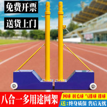 Outdoor volleyball net frame air volleyball mobile frame tennis frame badminton net Post Standard Net air volleyball net frame