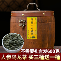New tea without ginseng oolong tea lanlun sweet non Taiwan Alpine frozen top oolong tea 500g gift box