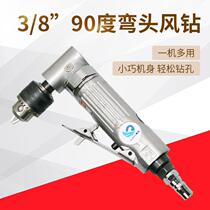 70F pneumatic right angle wind drill drilling grinder 90 degrees 3 8 high speed elbow stirring pistol drill 6 5mm