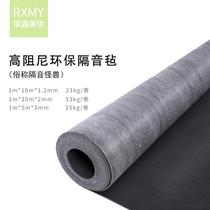 SOUNDPROOF FELT WALL SOUNDPROOFING DECORATIVE MATERIAL MANUFACTURER STRAIGHT FOR DAMPING SOUNDPROOF FELT FLAME RETARDANT ROOM SOUNDPROOF MATERIAL