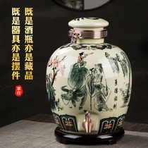 Jingdezhen wine jar Ceramic antique sealed bubble wine tank wine tank 10 kg 30 kg 50 kg cellar household wine bottle