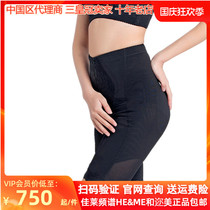 Jialaii spectrum five-point beauty hip meter black official website query waist waist thin leg body shaping pants postpartum repair